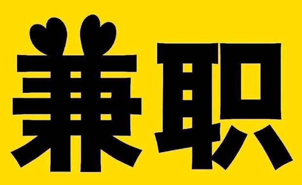 曲靖网上兼职哪里找